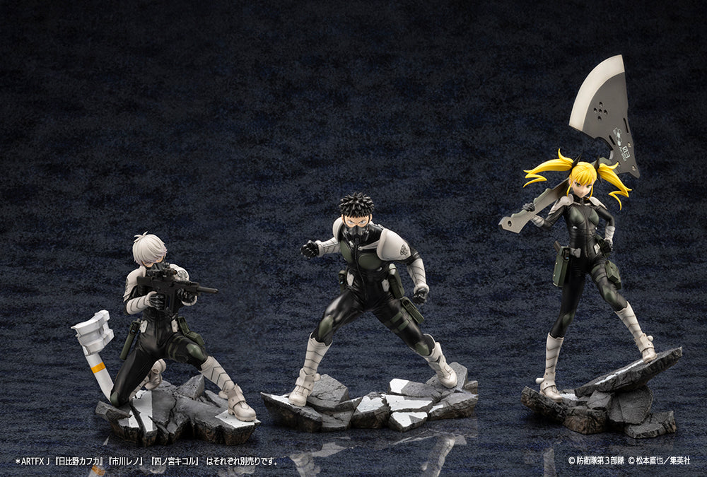 SPECIAL ORDER Kotobukiya - ARTFX J - Kaiju No. 8 - Kikoru Shinomiya 1/8 [EXCLUSIVE]