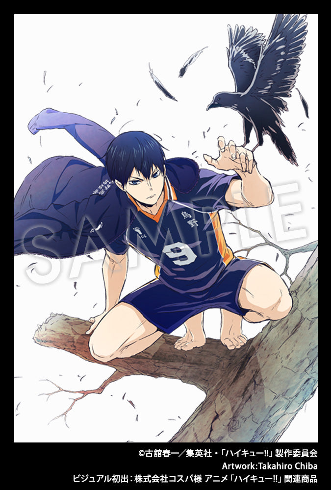 PRE-ORDER Kotobukiya - ARTFX J - Haikyu!! - Tobio Kageyama 1/8