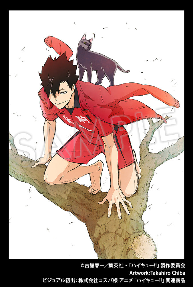 PRE-ORDER Kotobukiya - ARTFX J - Haikyu!! - Tetsuro Kuroo 1/8