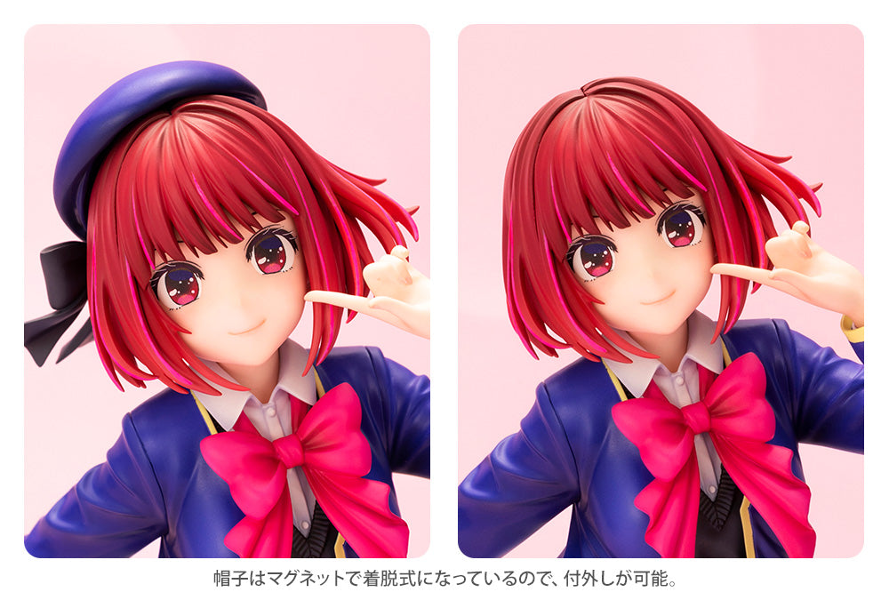 PRE-ORDER Kotobukiya - Oshi No Ko - Kana Arima 1/7
