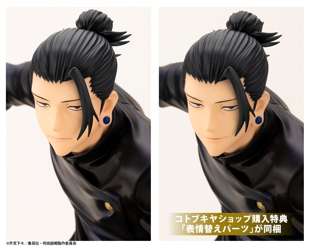 PRE-ORDER Kotobukiya - ARTFX J - Jujutsu Kaisen - Suguru Geto Hidden Inventory / Premature Death Ver. Deluxe Edition 1/8