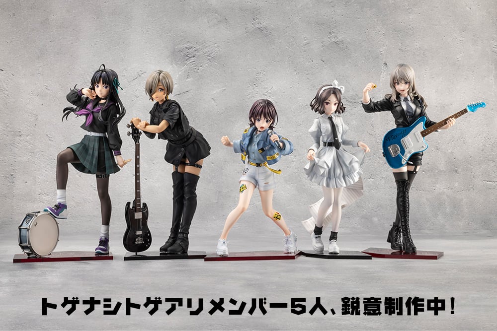 SPECIAL ORDER Kotobukiya - Girls Band Cry - Rupa 1/7 [EXCLUSIVE]