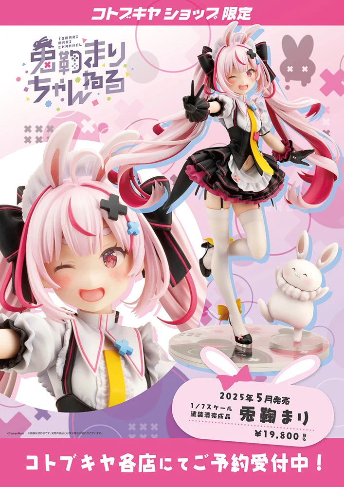 PRE-ORDER Kotobukiya - Tomari Mari - Tomari Mari 1/7