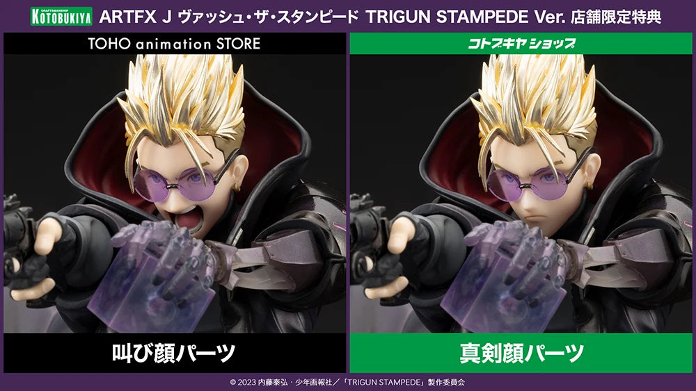 PRE-ORDER Kotobukiya - ARTFX J - Trigun Stampede - Vash the Stampede -The Gunman in Black- TRIGUN STAMPEDE Ver. 1/8 [EXCLUSIVE]