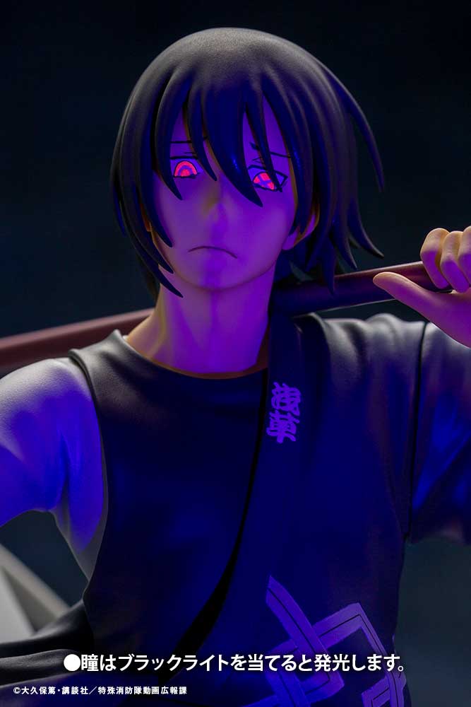 BACK-ORDER Kotobukiya - ARTFX J - Fire Force - Shinmon Benimaru 1/8 [Mach 2025 Release]