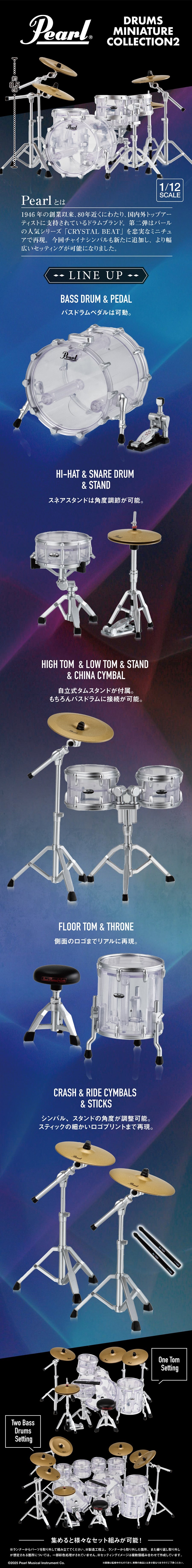 PRE-ORDER Bandai - Pearl Drums Miniature Collection 2
