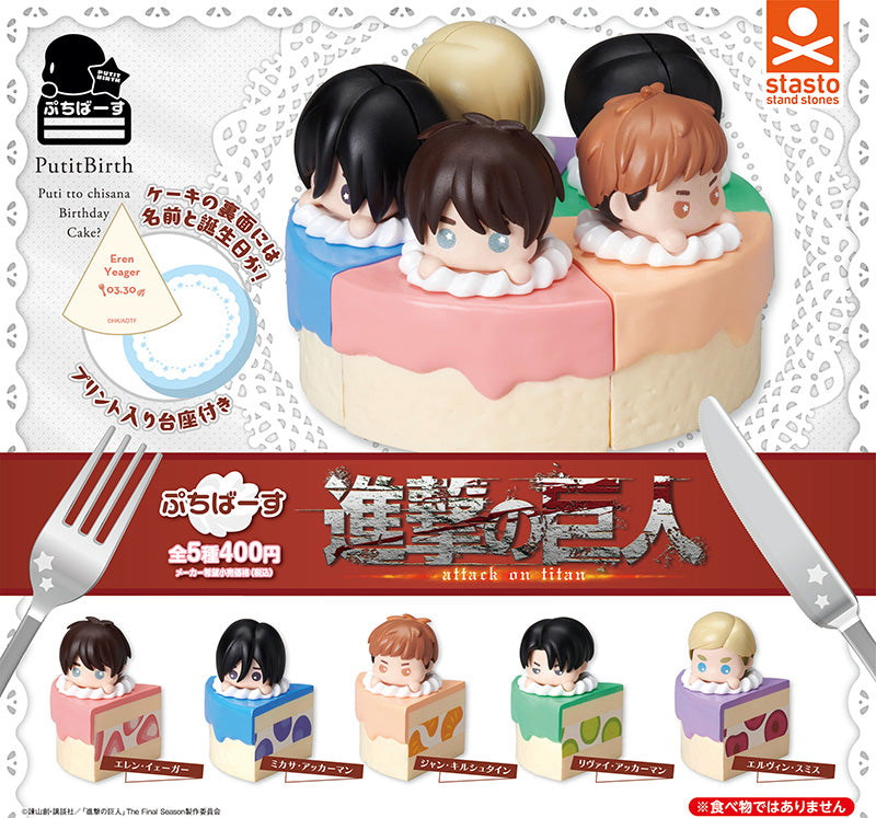IN-STOCK Stand Stones - Petit Birth Attack on Titan [Set of 5]