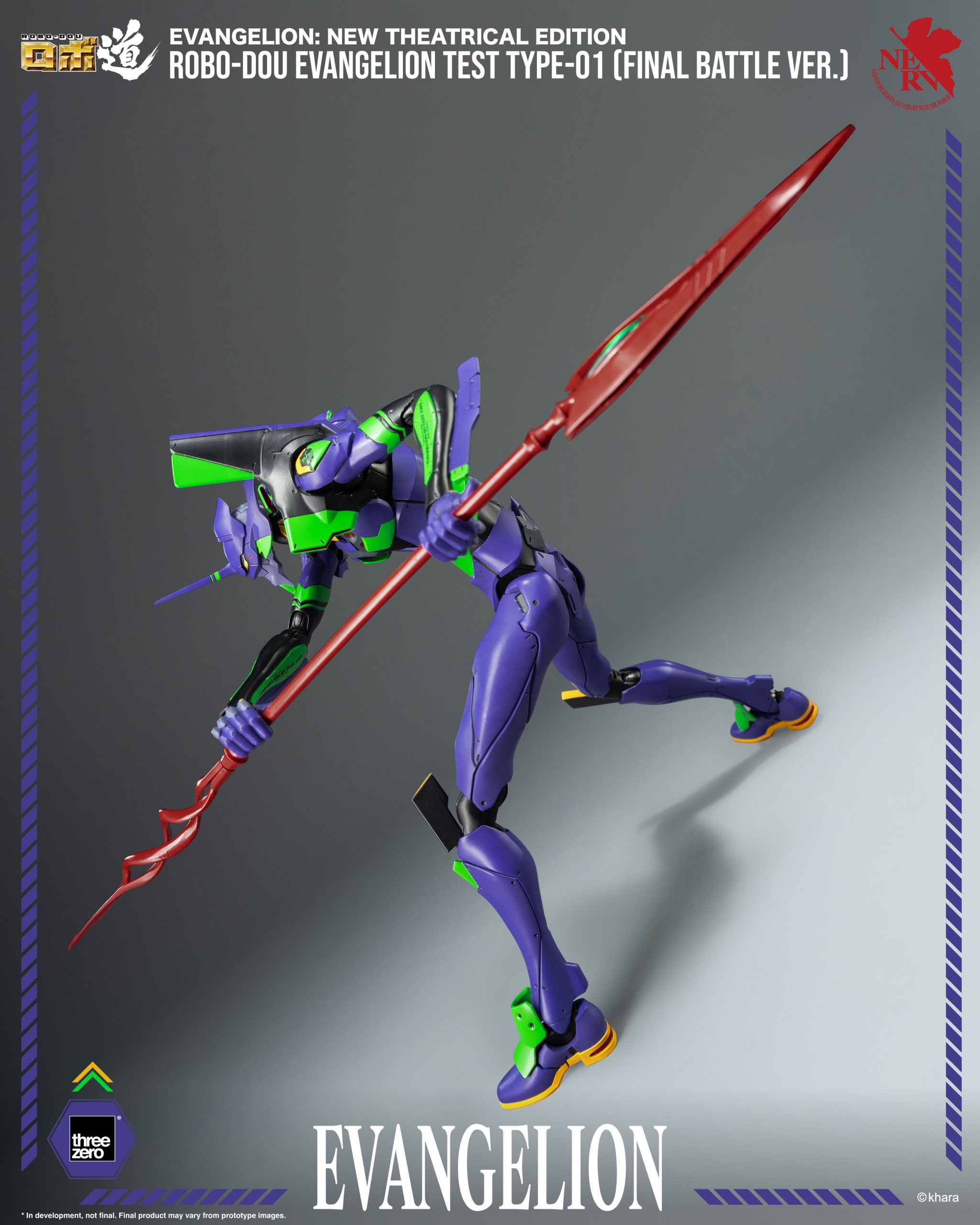 PRE-ORDER threezero - ROBO DOU - Evangelion: New Theatrical Edition - Evangelion Test Type-01 (Final Battle Ver.)