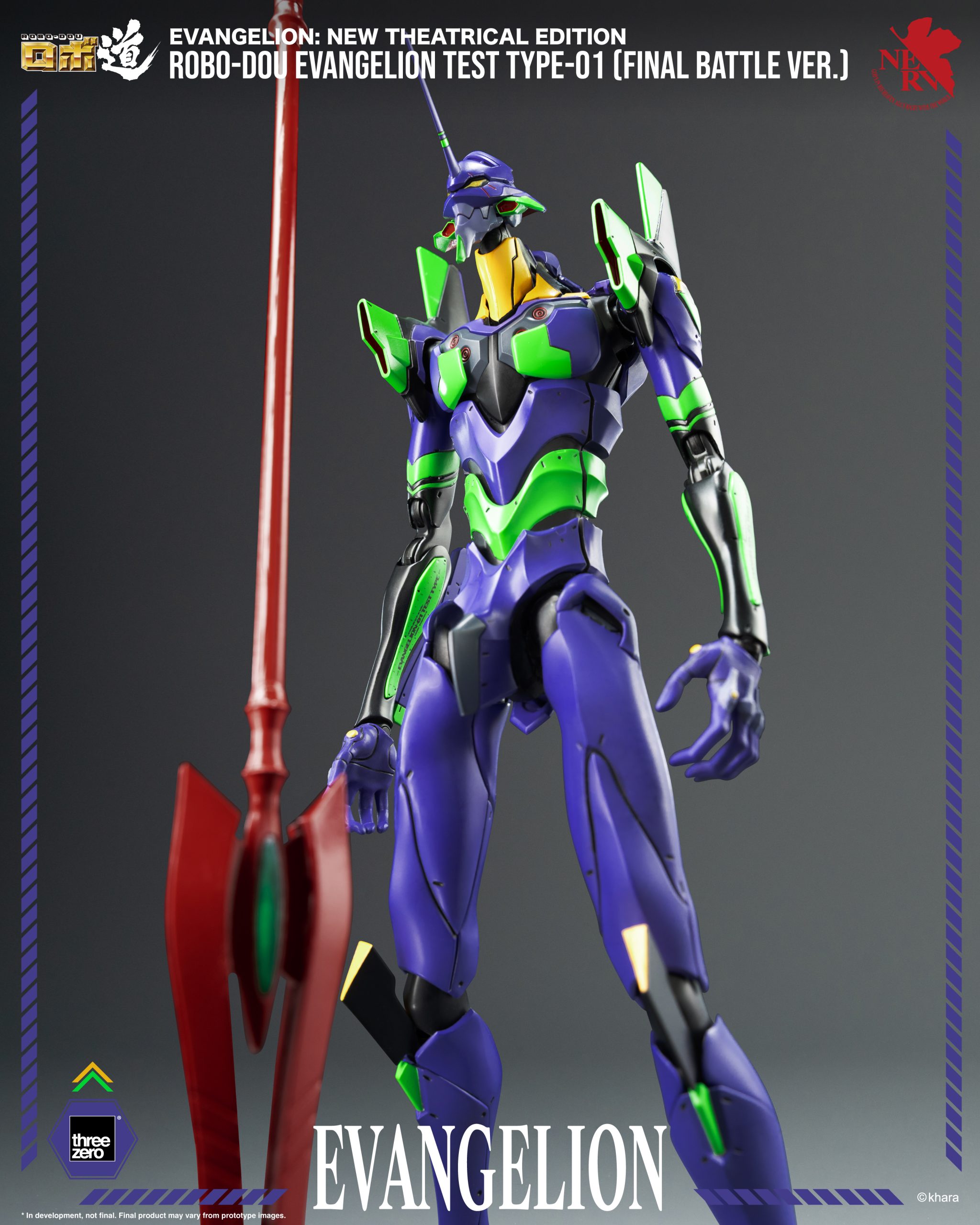 PRE-ORDER threezero - ROBO DOU - Evangelion: New Theatrical Edition - Evangelion Test Type-01 (Final Battle Ver.)