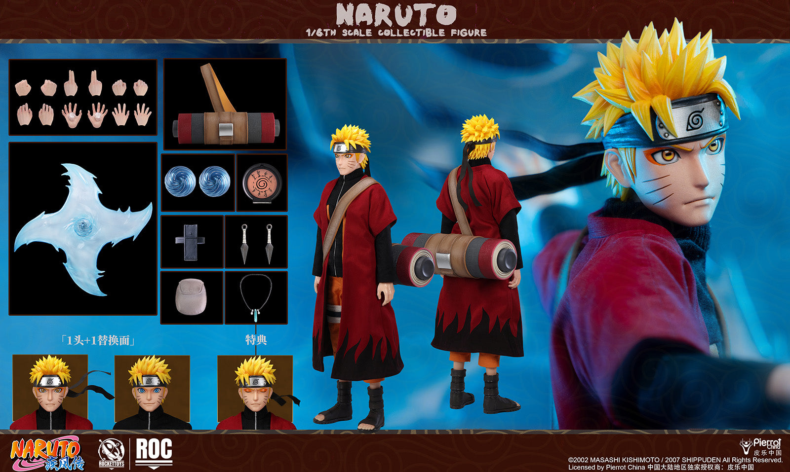 PRE-ORDER Rocket Toys - Naruto Shippuden - Uzumaki Naruto: Sage Mode Ver. 1/6