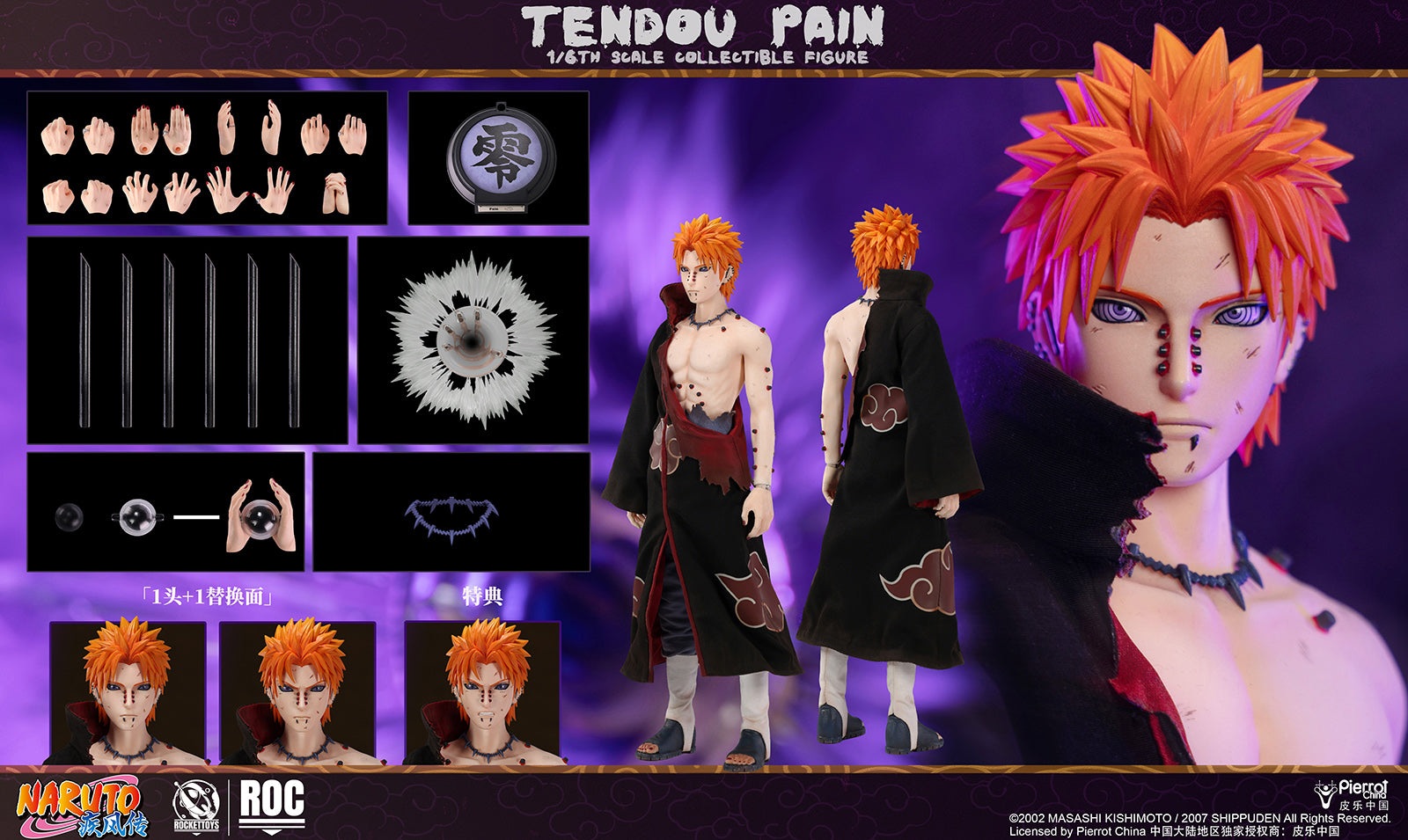 PRE-ORDER Rocket Toys - Naruto Shippuden - Pain (Tendo): Battle Damaged Ver. 1/6