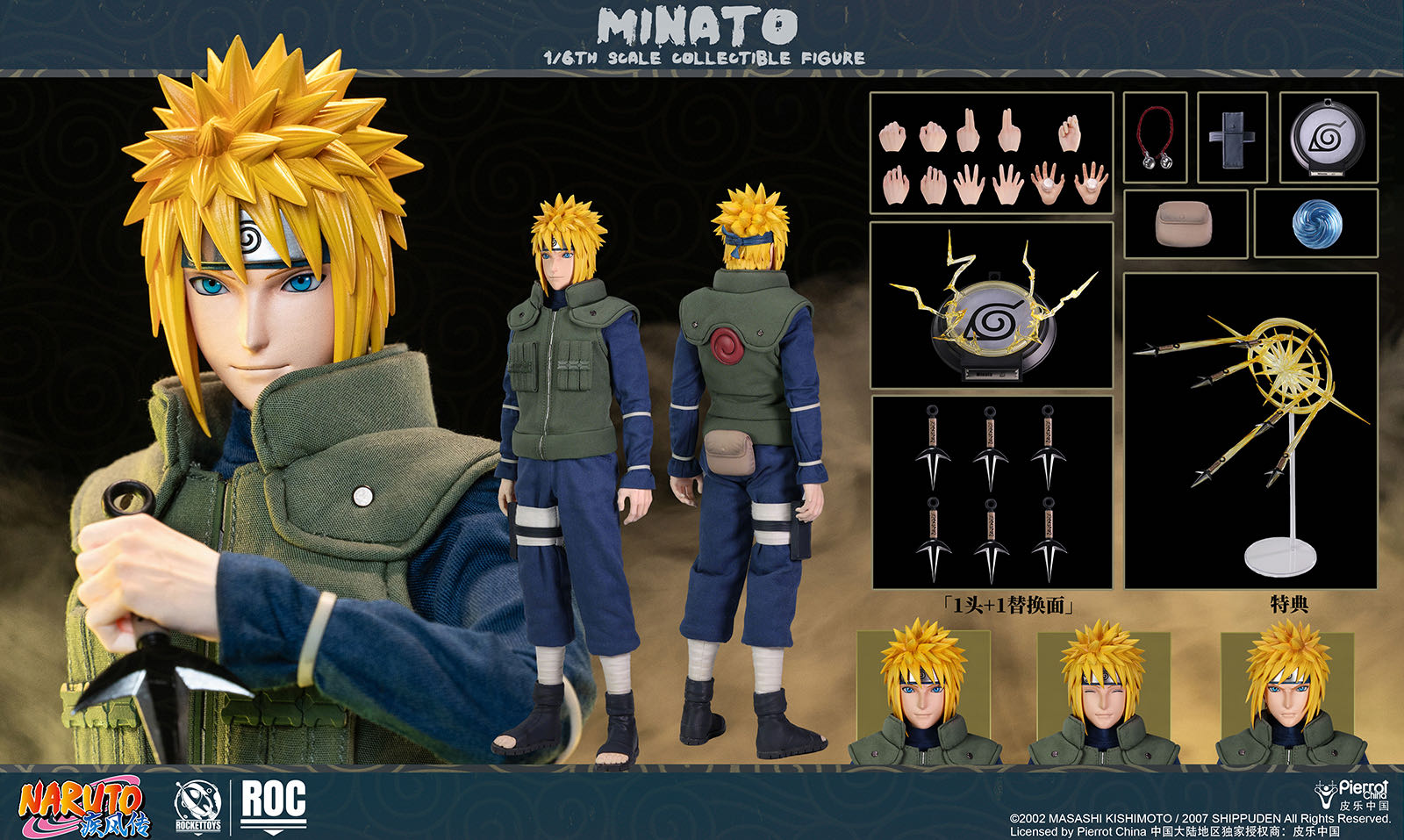 PRE-ORDER Rocket Toys - Naruto Shippuden - Minato Namikaze: Yellow Flash Ver. 1/6