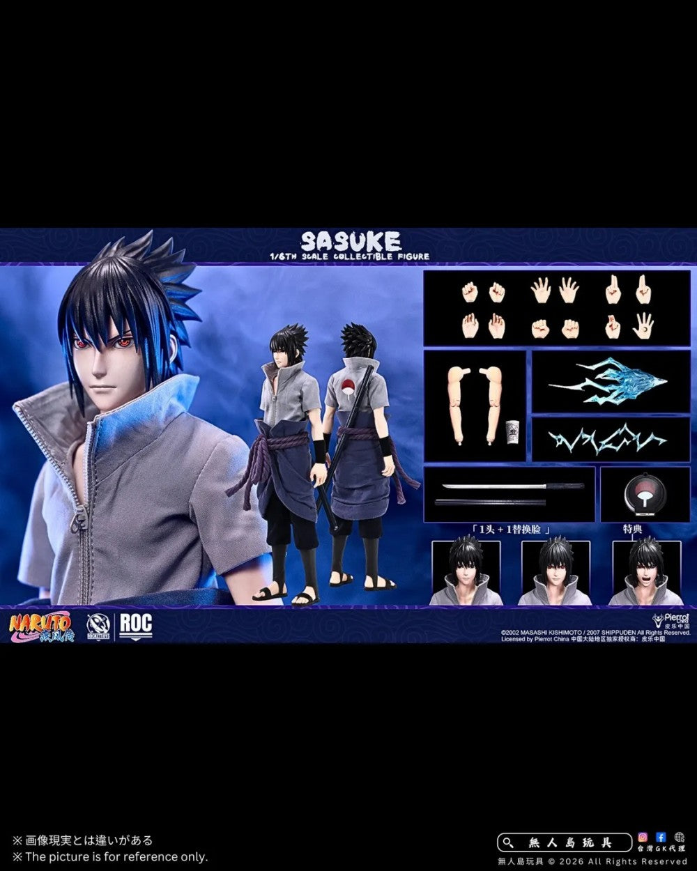 PRE-ORDER Rocket Toys - Naruto Shippuden - Sasuke Uchiha: Standard Version 1/6