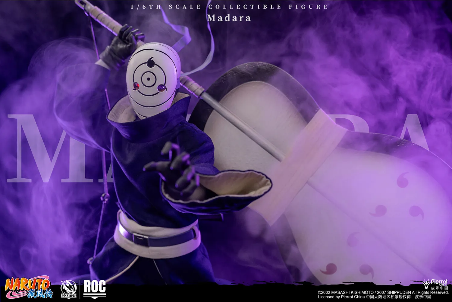 Bytemask PRE-ORDER Rocket Toys - Naruto Shippuden - Madara Uchiha: White Mask 1