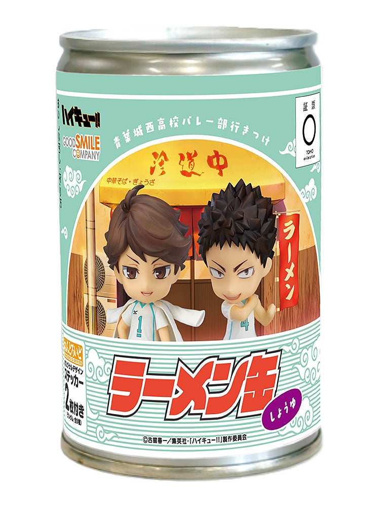 SPECIAL ORDER ORANGE ROUGE - Haikyu!! Aoba Johsai High School Volleyball Club's Favorite Place ~Unusual Journey with Ramen Cans~