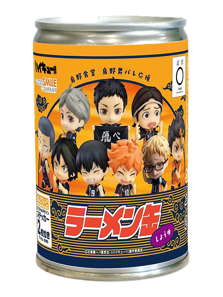 SPECIAL ORDER ORANGE ROUGE - Haikyu!! Karasuno Cafeteria ~Karasuno Boys Volleyball Support Ramen Can~