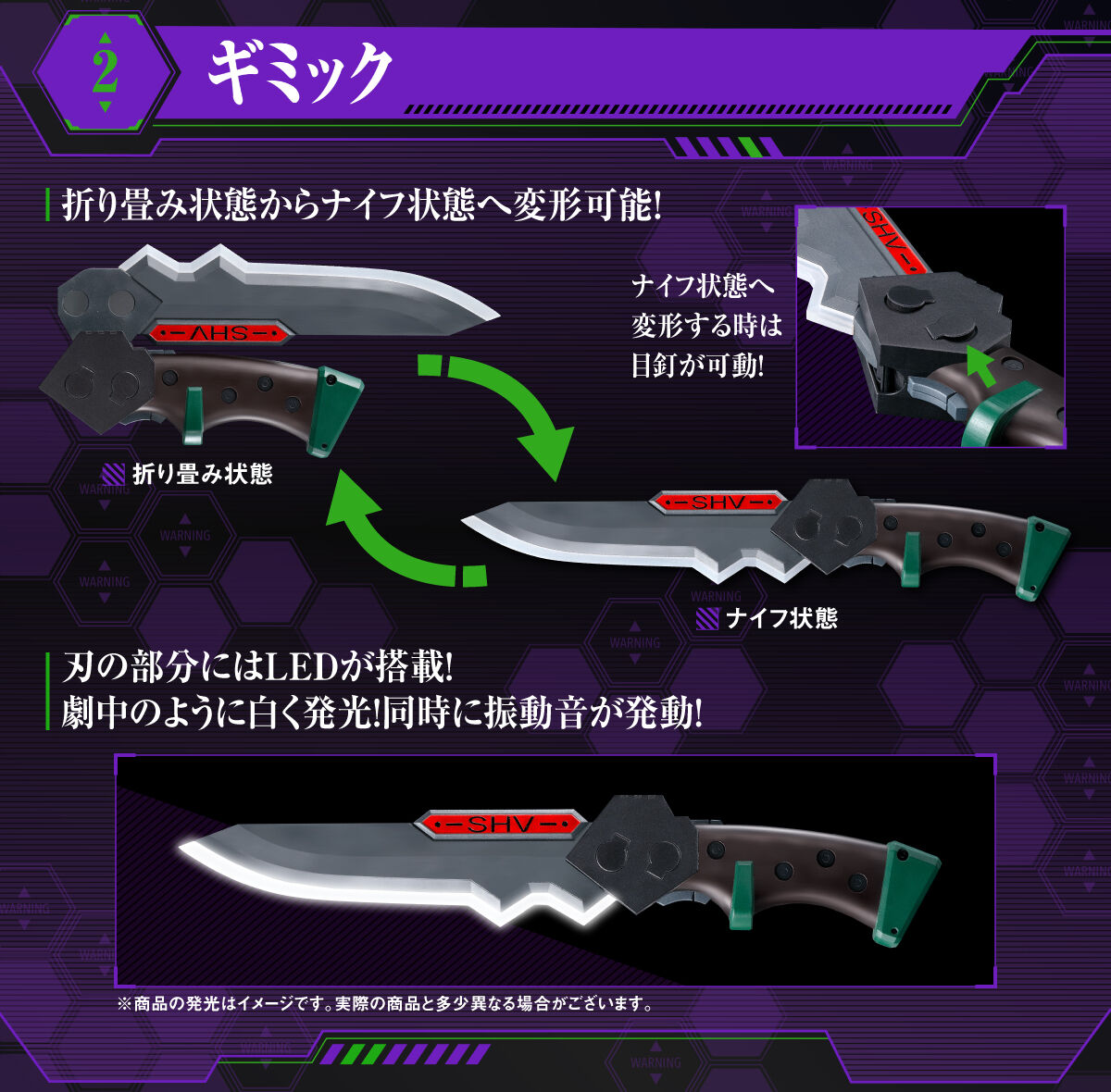 SPECIAL ORDER Bandai - Rebuild of Evangelion - Progressive Knife PKN 01C [EXCLUSIVE] [JP]