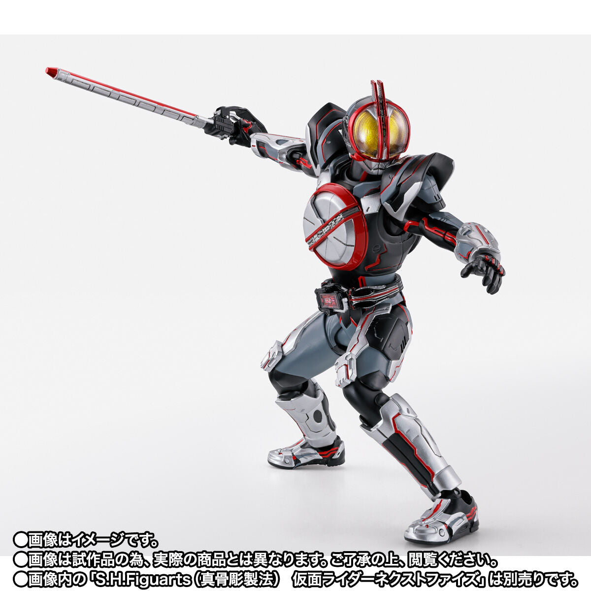 SPECIAL ORDER Bandai - S.H. Figuarts - Kamen Rider 555 - Autovajin: Vehicle Mode [EXCLUSIVE]