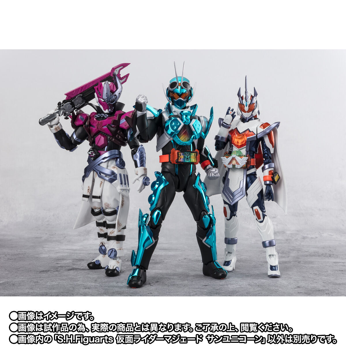 SPECIAL ORDER Bandai - S.H.Figuarts - Kamen Rider Gotchard - Kamen Rider Majade Sun Unicorn [EXCLUSIVE]