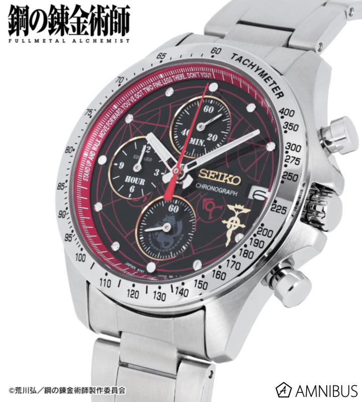 SPECIAL ORDER SEIKO - Seiko Collaboration Watch - Full Metal Alchemist - Edward Elric Model