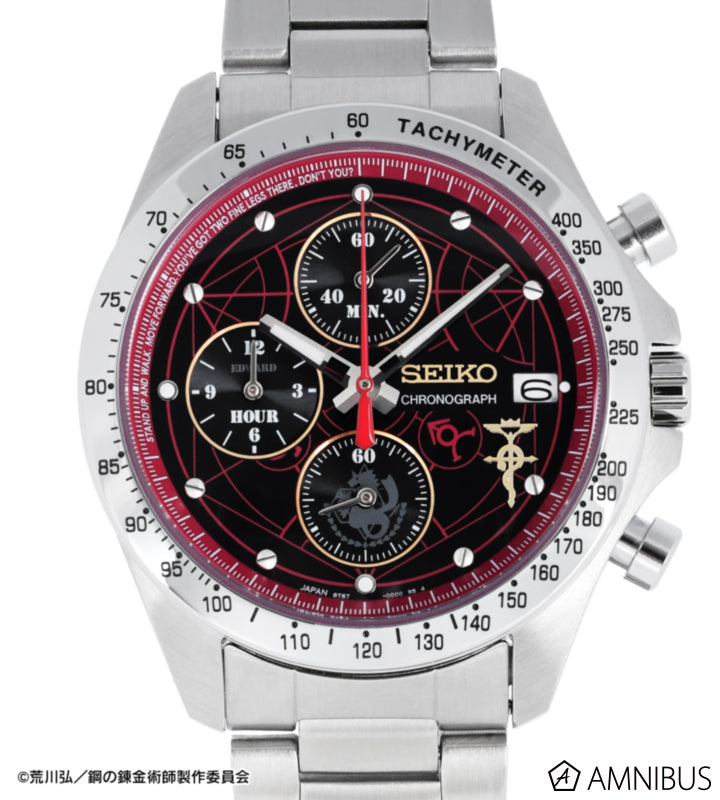 SPECIAL ORDER SEIKO - Seiko Collaboration Watch - Full Metal Alchemist - Edward Elric Model