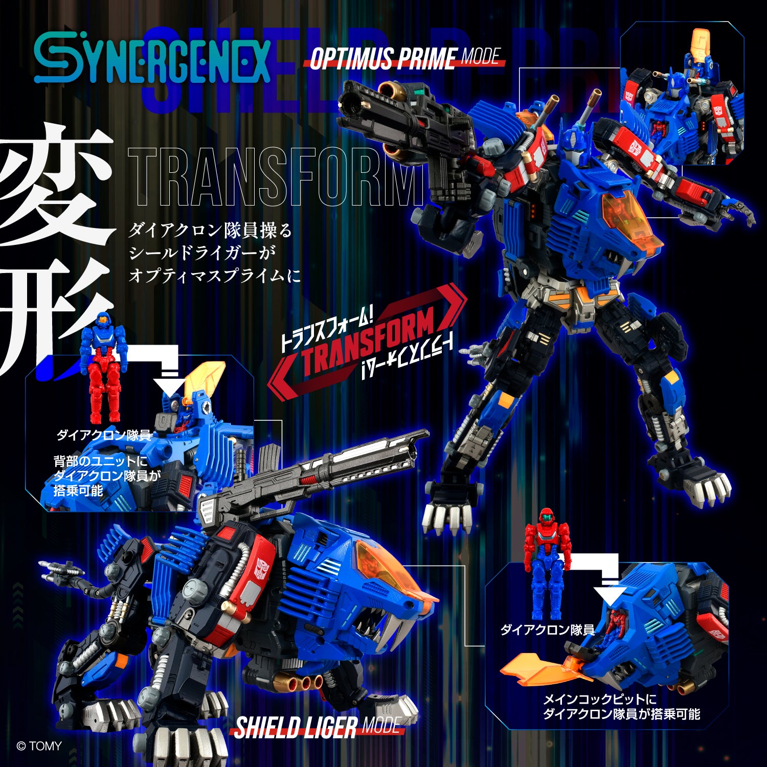 PRE-ORDER Takara Tomy - SYNERGENEX SERIES - ZOIDS - Shield-D-Prime