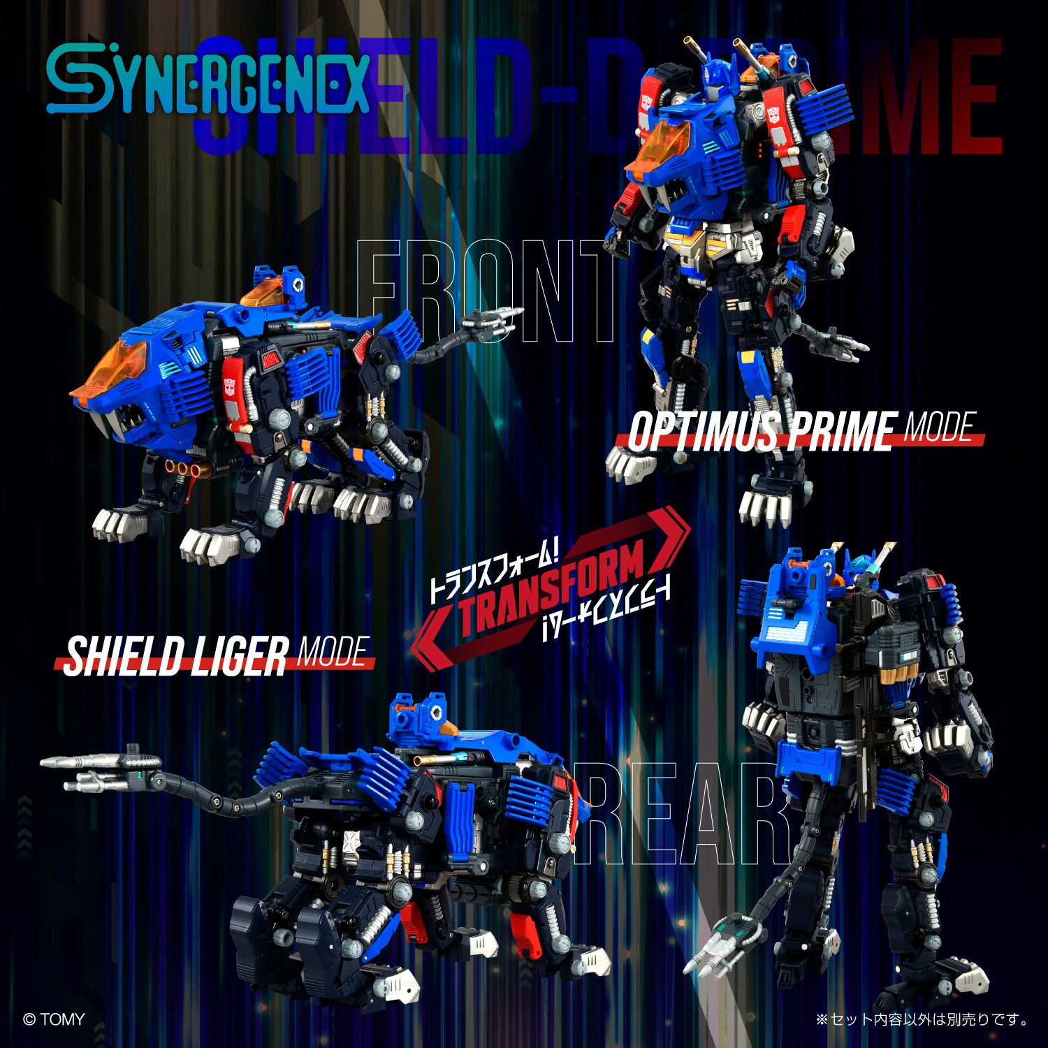 PRE-ORDER Takara Tomy - SYNERGENEX SERIES - ZOIDS - Shield-D-Prime