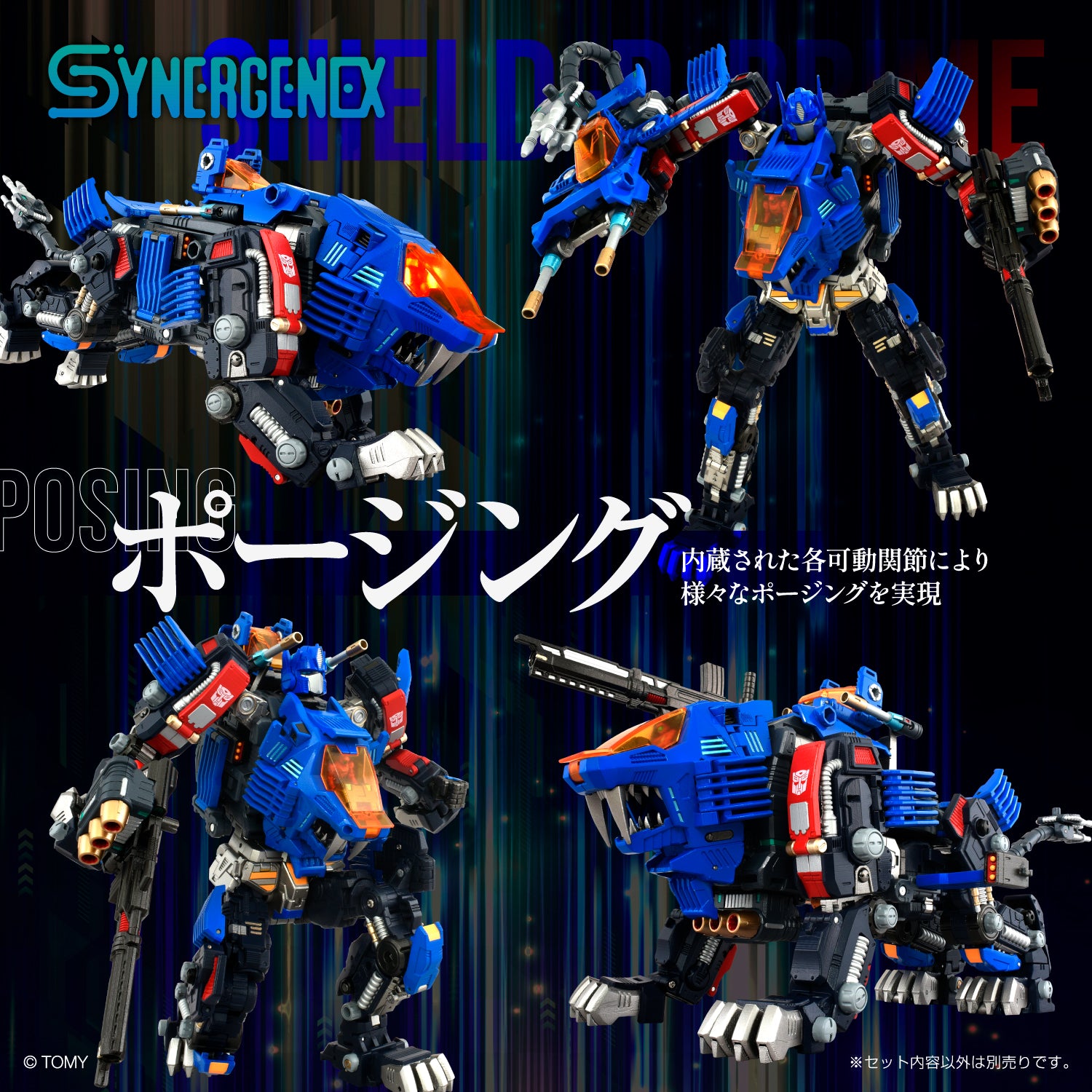 PRE-ORDER Takara Tomy - SYNERGENEX SERIES - ZOIDS - Shield-D-Prime