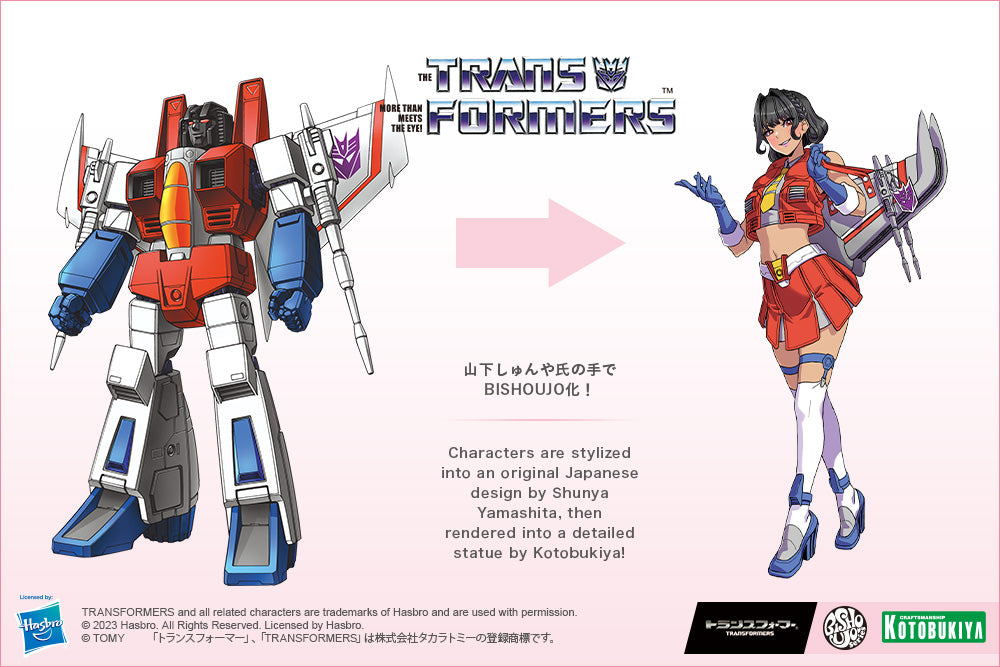 SPECIAL ORDER Kotobukiya - Transformers Bishoujo - Starscream 1/7 [EXCLUSIVE]