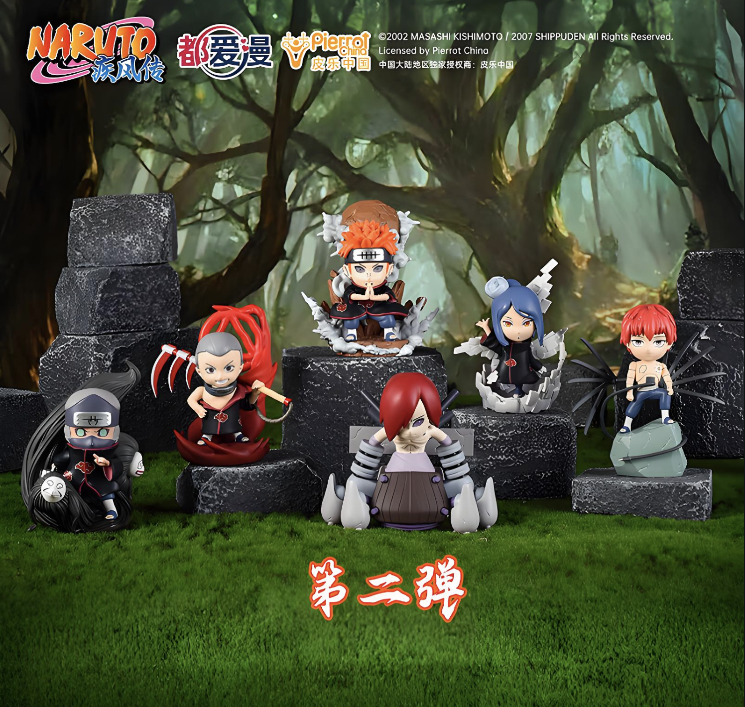 BACK ORDER Krazy Art - Naruto Shippuden - Akatsuki Blindbox Series 2