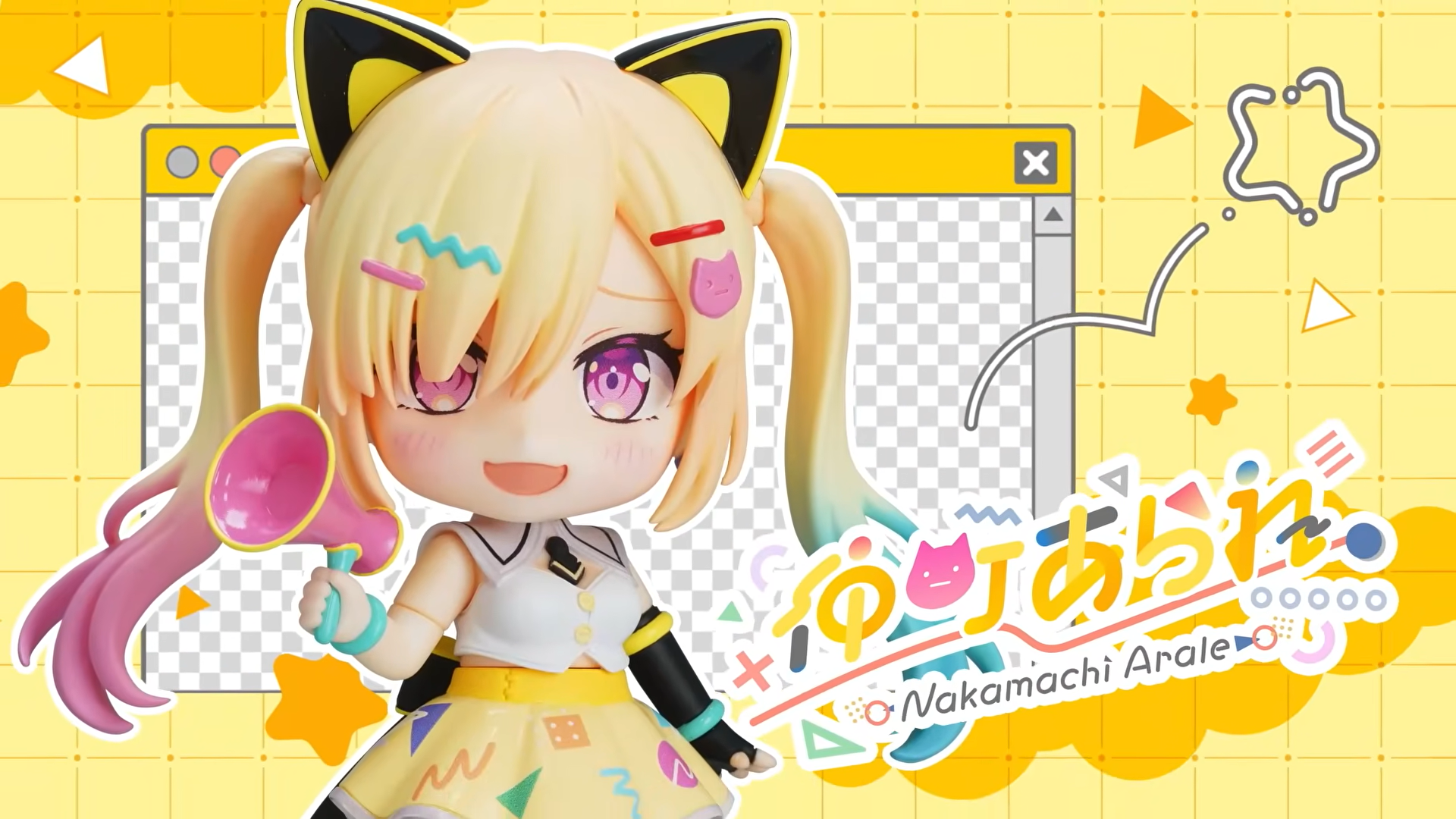 ADVANCE PRE-ORDER Good Smile Company - Nendoroid - BanG Dream! - Arare Nakamachi
