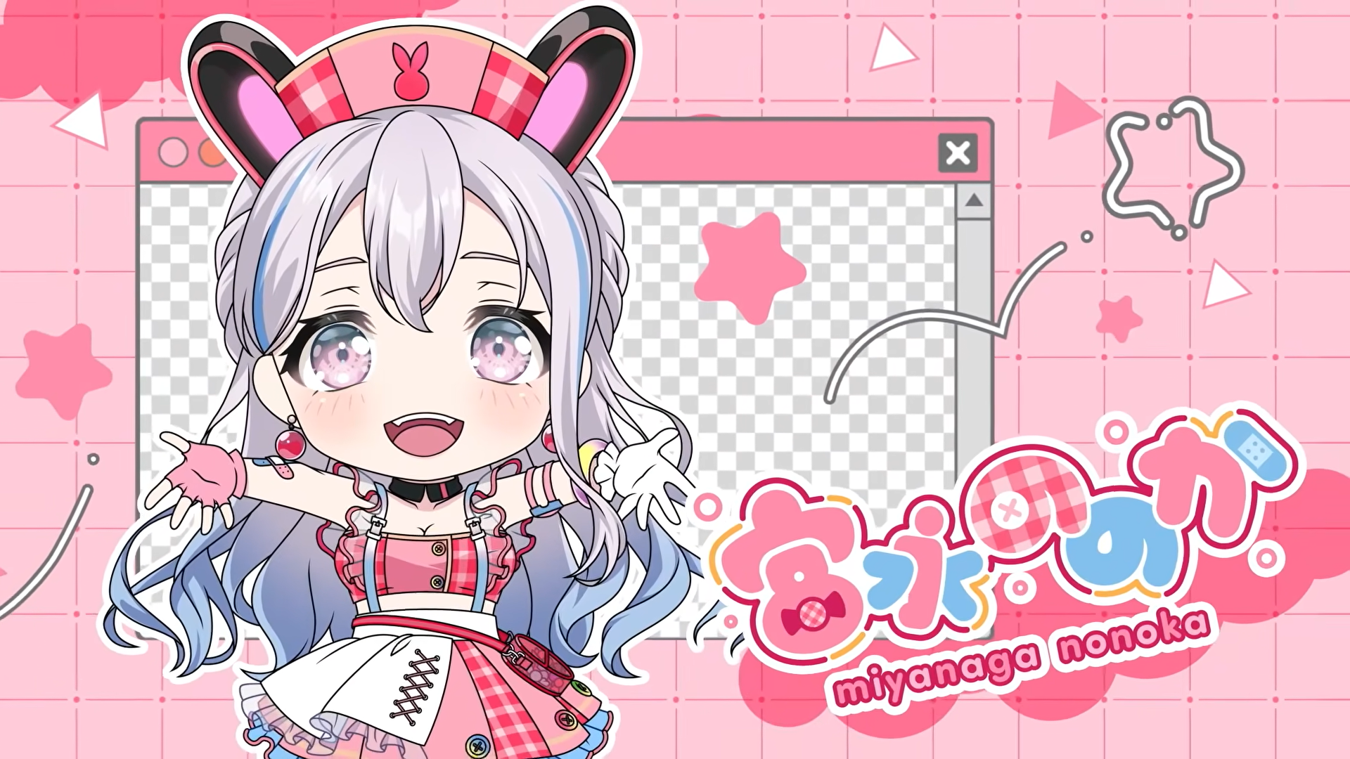 ADVANCE PRE-ORDER Good Smile Company - Nendoroid - BanG Dream! - Nonoka Miyanaga