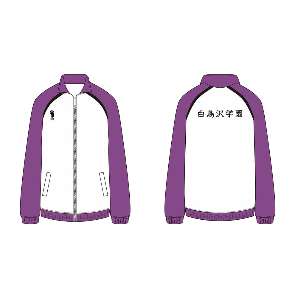 SPECIAL ORDER TOHO - Haikyu!! High School Jersey Shiratorizawa Academy [JP]