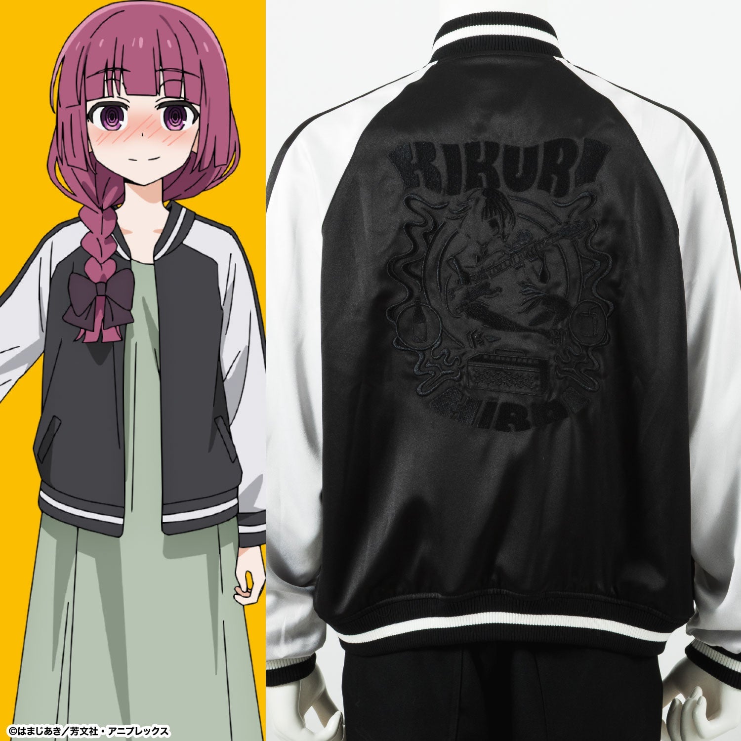 SPECIAL ORDER Super Groupies - Bocchi The Rock! - Kikuri Hiroi Model Sukajan [JP]