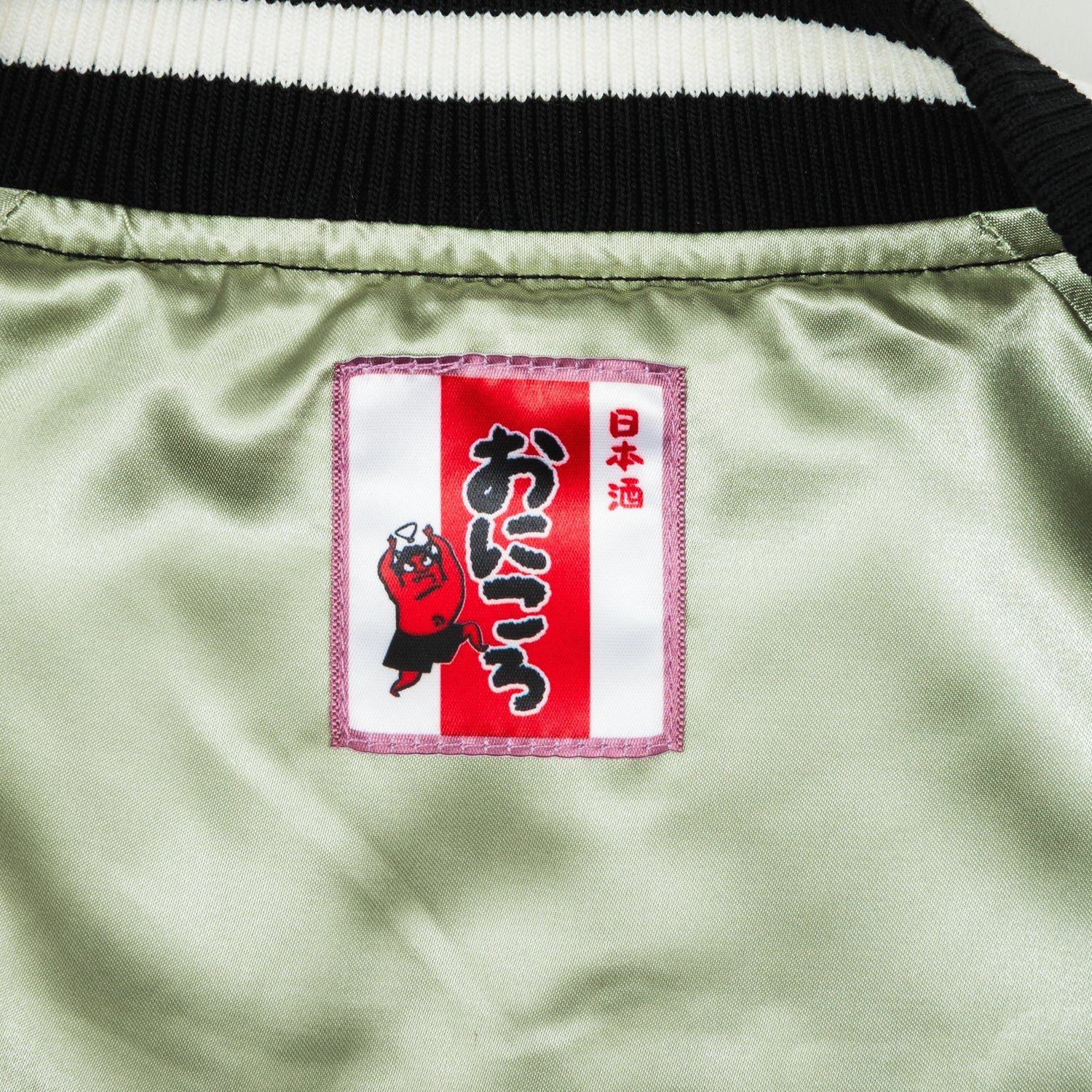 SPECIAL ORDER Super Groupies - Bocchi The Rock! - Kikuri Hiroi Model Sukajan [JP]