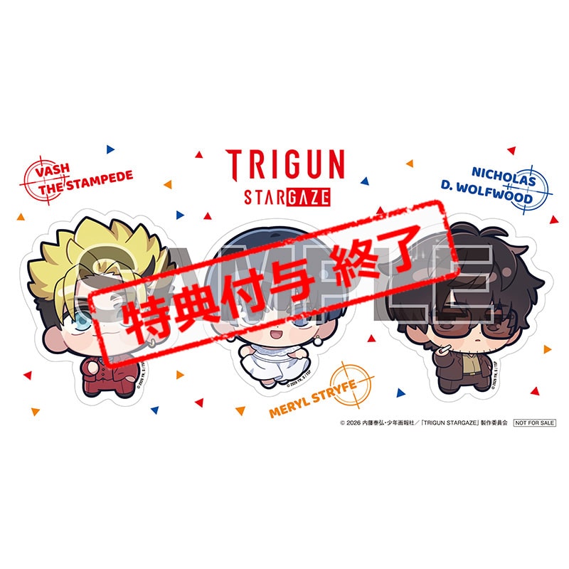 BACK-ORDER Toho - Trigun Stargaze Blu-ray Box Limited Complete: First Press Edition [JP]
