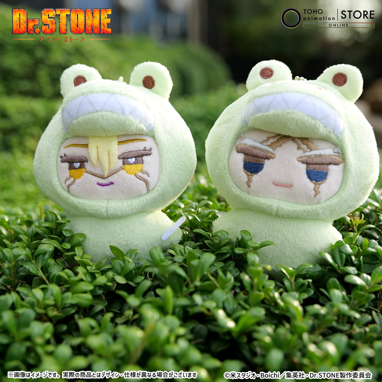 SPECIAL ORDER Toho - Dr. STONE Mimigurumi - G. Stanley Snyder [JP]