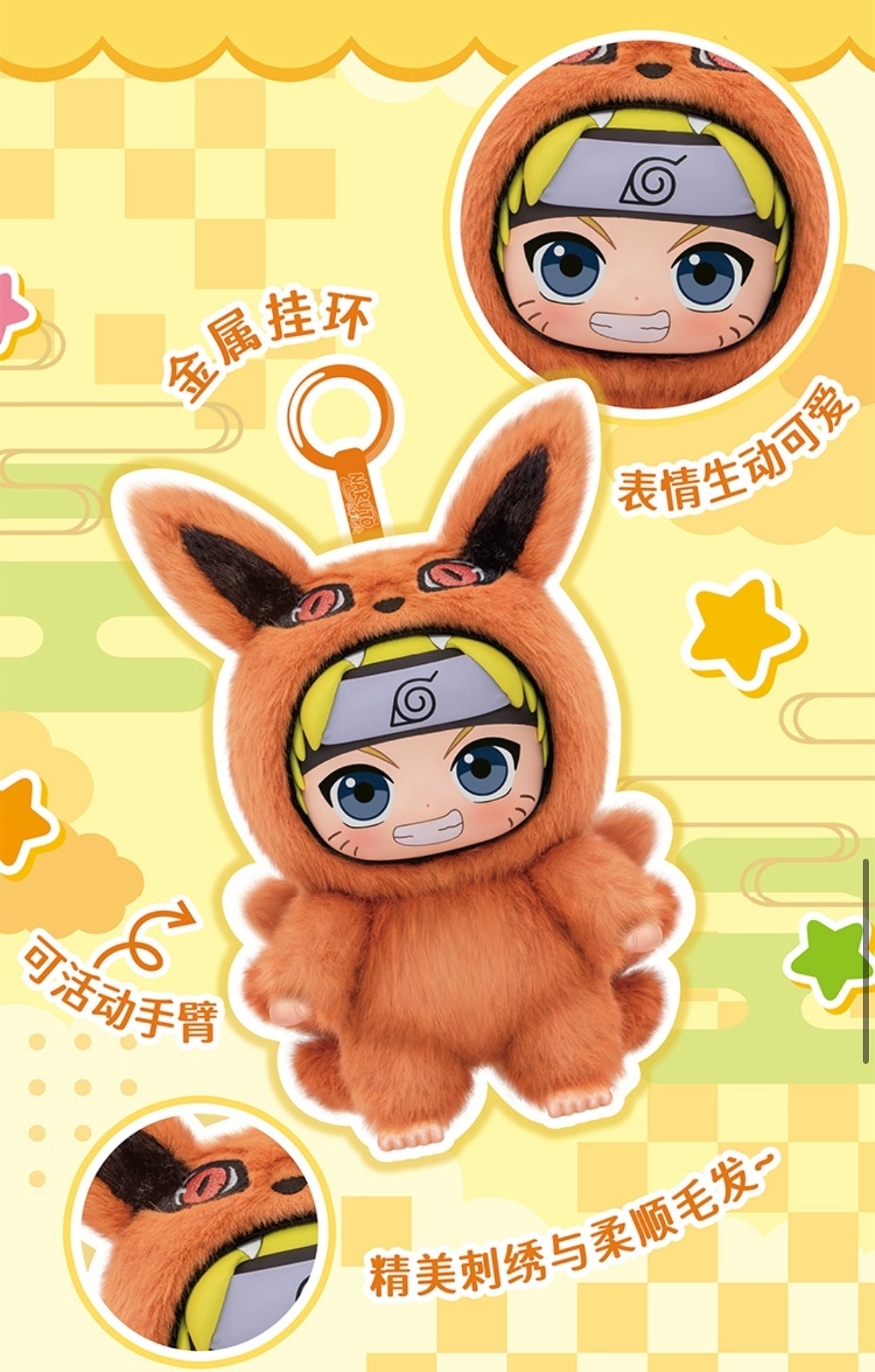 IN-STOCK Top Toy - Naruto Shippuden Cute Beast Party Series
