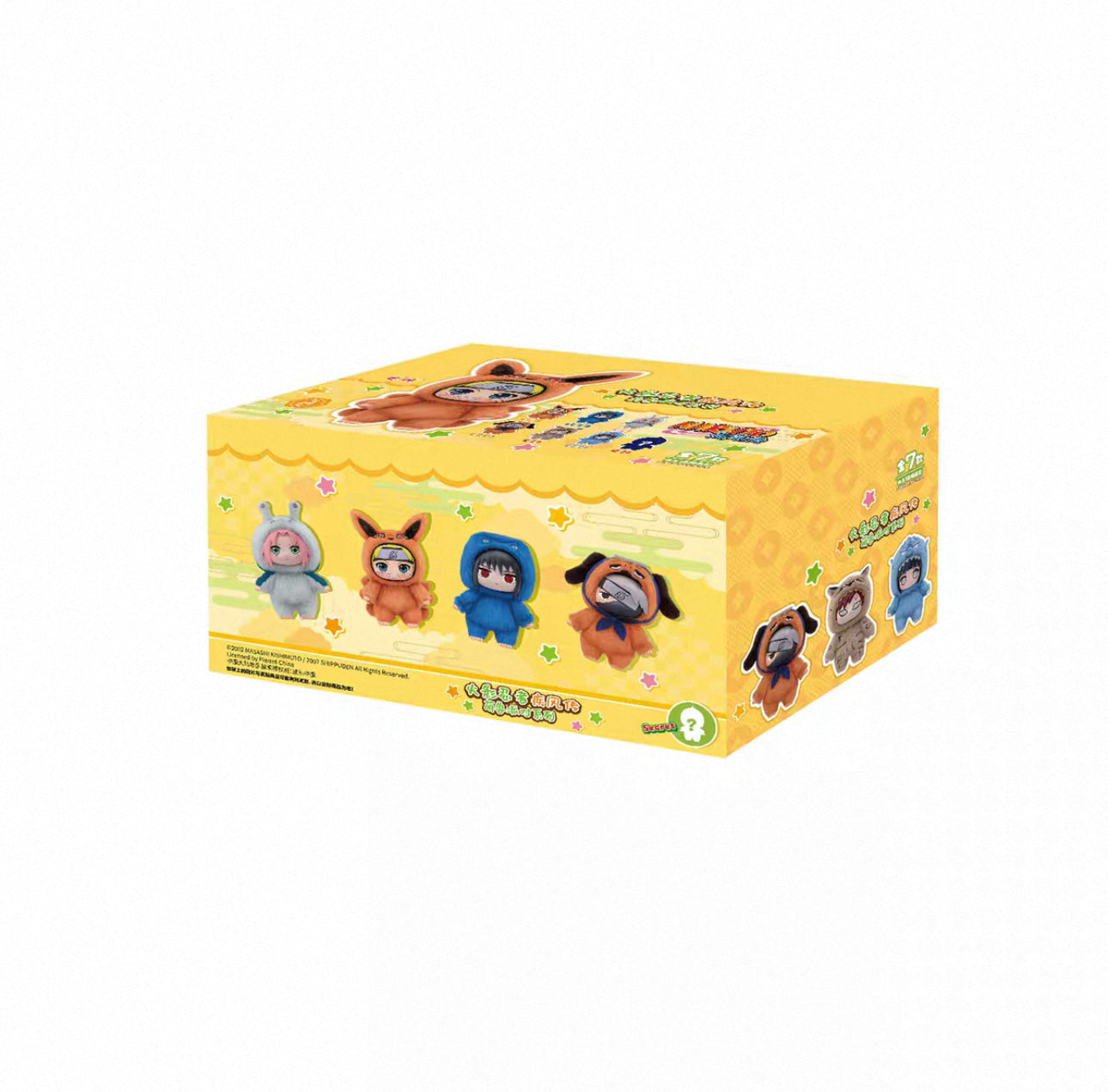 IN-STOCK Top Toy - Naruto Shippuden Cute Beast Party Series