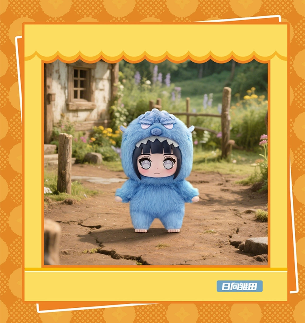 IN-STOCK Top Toy - Naruto Shippuden Cute Beast Party Series