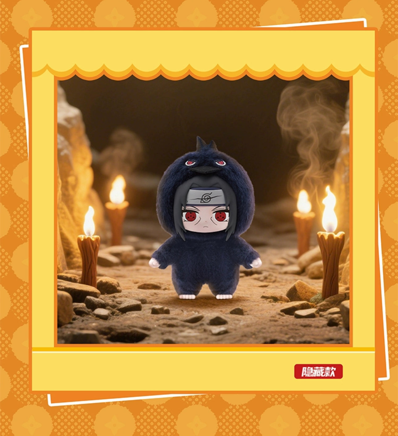 IN-STOCK Top Toy - Naruto Shippuden Cute Beast Party Series