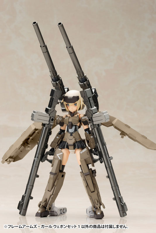 IN-STOCK Kotobukiya - Frame Arms Girl Weapon Set 1