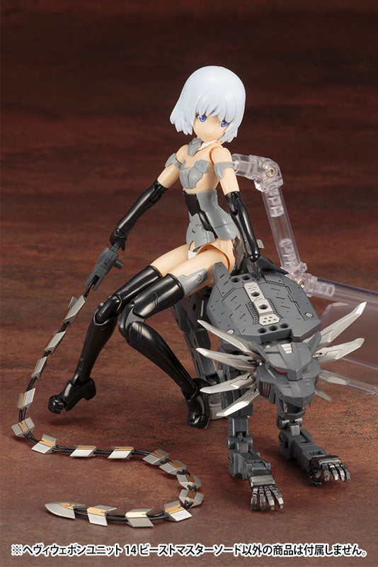 IN-STOCK Kotobukiya - Modeling Support Goods Heavy Weapon Unit - #014 - Beast Master Sword