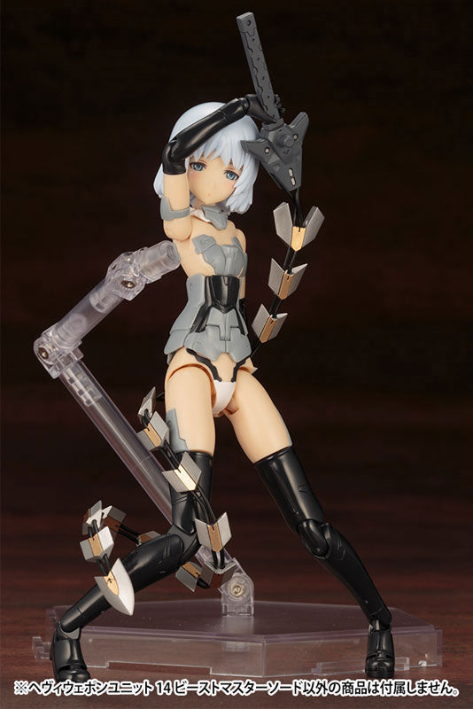 IN-STOCK Kotobukiya - Modeling Support Goods Heavy Weapon Unit - #014 - Beast Master Sword
