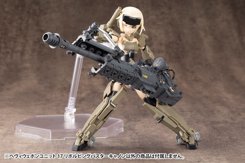 IN-STOCK Kotobukiya - Modeling Support Goods Heavy Weapon - Unit #017 - Revolving Cannon