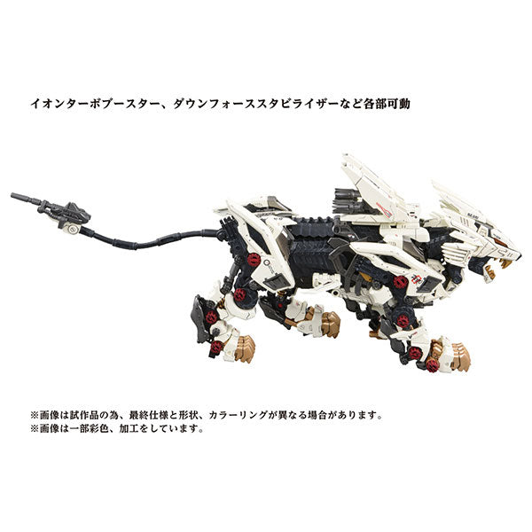 SPECIAL ORDER ZOIDS - AZ-02 Liger Zero [JP]