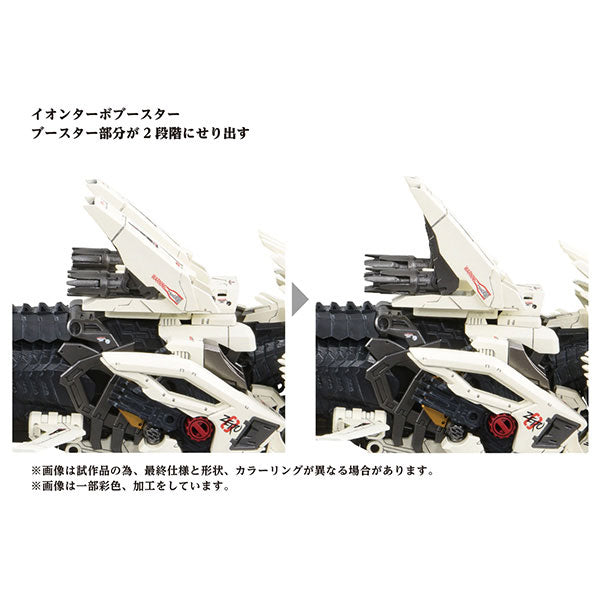 SPECIAL ORDER ZOIDS - AZ-02 Liger Zero [JP]