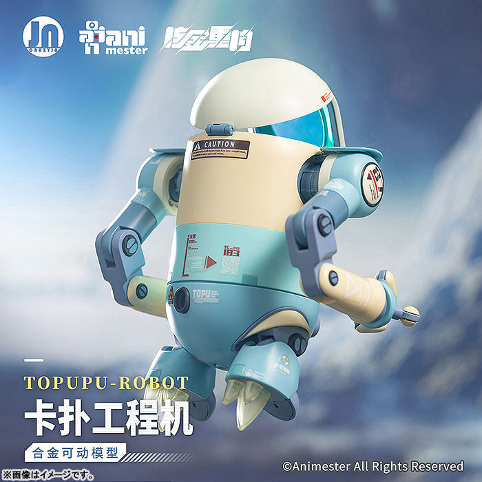 PRE-ORDER Nuclear Gold Reconstruction - Topupu-Robot [2nd Batch]
