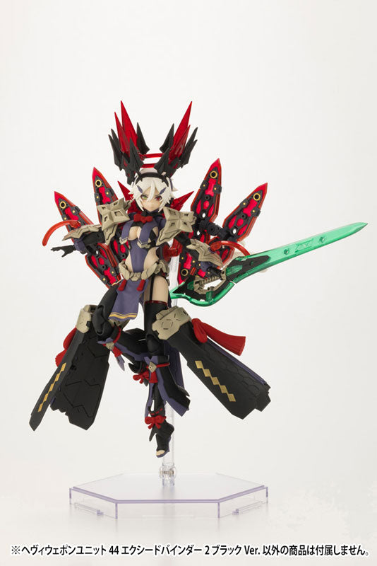 SPECIAL ORDER Kotobukiya - M.S.G. Heavy Weapon Unit 44 - Exceed Binder 2: Black Ver. [JP]