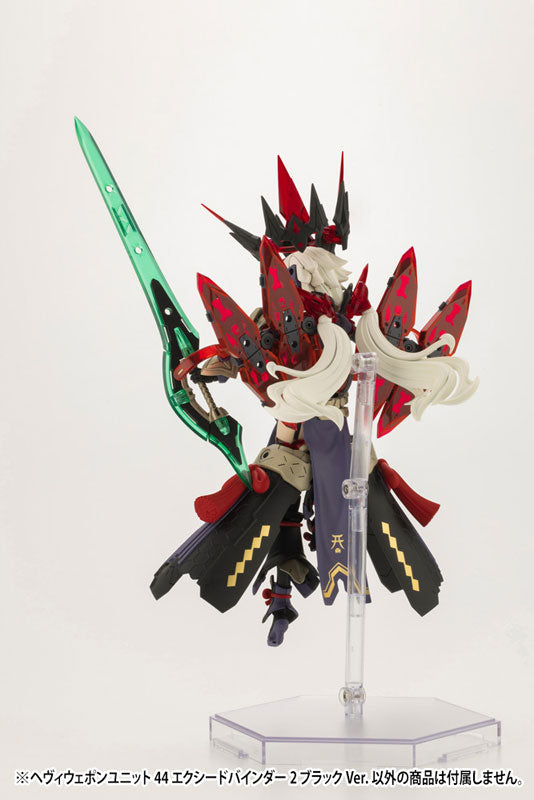 SPECIAL ORDER Kotobukiya - M.S.G. Heavy Weapon Unit 44 - Exceed Binder 2: Black Ver. [JP]